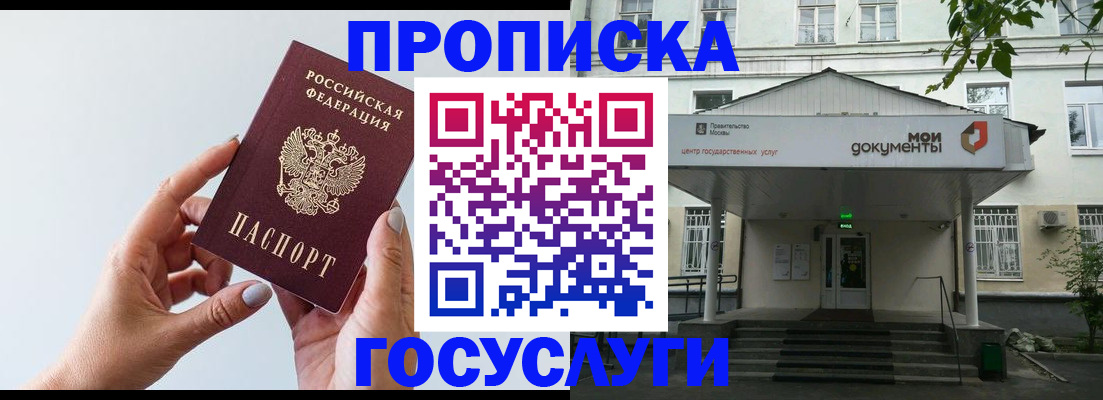 форма 3 в Голицыно