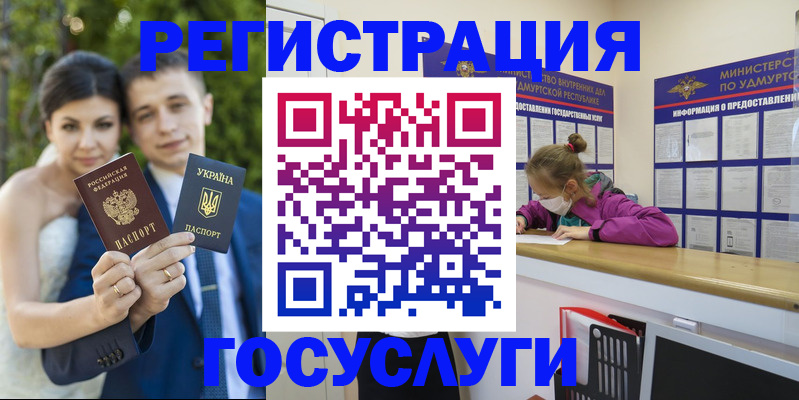 прописка поиск в Голицыно